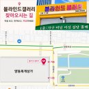 우산로107번길 네이버블로그