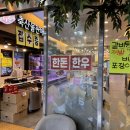 정릉갈비 | [소우락정릉본점] 양념갈비 후기