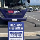 자유카 이미지