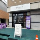 임자매뷰티