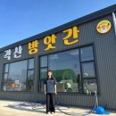 각산고추방앗간 네이버블로그