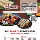 족발정 - 수성구 달구벌대로480길 25 | 족발정