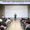 서초식품