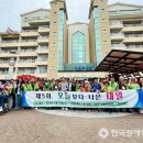 부산광역시남구장애인협회 이미지