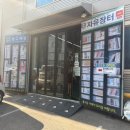 세월천로30번길 | 인천 부평 자유 장터 방문 후기ㅣ6월 28일 마지막 영업일, 이전 소식 안내 ❗️