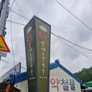 할매손식당 | 거리 노포맛집 방송에다수 방영된식당 수육 손국수 콩국수 암뽕 동곡원조할매손칼국수 내돈내산솔직후기