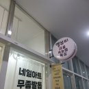 네일샵 손발 네이버블로그
