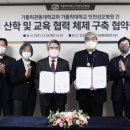 가톨릭관동대학교 경영행정·창업대학원 이미지