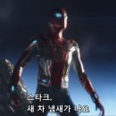 어벤져스 스파이더맨 관련 소소한 이야기 이미지