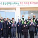 빛나환경 엔디엔뉴스