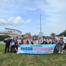 팔영농업협동조합
