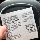 공임나라 김해어방점 이미지