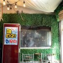 연탄집석쇠구이 이미지