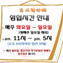 ★경복궁역 맛집/통인시장 도시락 카페/ 도시락통이랑 엽전들고 반찬 고르는 재미가 솔솔^^*!!★ 이미지