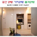 해마루 더펠리체 이미지