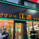 평택1로9번길 이미지