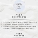 소고스튜디오