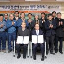 대한안전공사