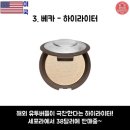 은성화장품
