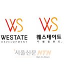 주식회사서주개발