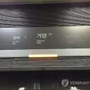 가양역 10번출구 연합뉴스