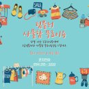 플랜에이독서실포항양덕센터 이미지