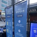 [야간]쿠키 | 덕수궁 밤의 석조전 후기 ✨ 서울 전시와 문화재 야간개방의 특별한 경험