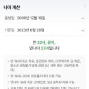 칠형제감자탕 이미지