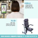 엠앤씨인터내셔널 이미지