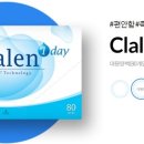 휴안경원 이미지