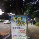 경마공원역 1번출구 이미지