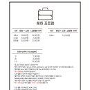 세하포토