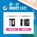 쿨한에어컨 네이버블로그