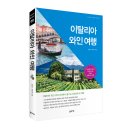 더와인 이미지