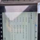 장인자동차부분정비 이미지