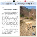 (주)사랑으로 이미지