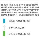 대한예수교 장로회 총회 (합동)교단 마크 이미지