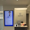 서울한스마일치과의원 | [서울, 광진] 광나루역 치과 서울오래치과의원/내돈내산 사랑니 빼고 온 후기