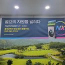 골프존 파크 포항 이미지