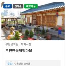 경인로92번길 티스토리