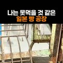 India 보다는 깨끗함 이미지