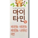 공동직장 푸른들어린이집 | 🏷️어린이집 다니기 시작하면 꼭 필요한 아이 면역력 관리 지키는 현실방법