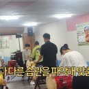 트로트장구 | 고고장구 광명본원의 화요일 대표 수업 - 자세부터 리듬까지 완벽 교정!