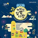 본래순대 서산점 | 부여여행 당일치기 코스 - 부여로 도보여행 팸투어