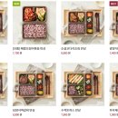 본도시락 서여의도점 이미지