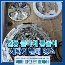 클린앤홈케어