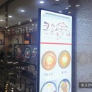 큰솥설렁탕 이미지