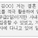 ㈜산호환경 이미지