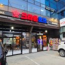 크라운호프평택 - 평택시 여술3길 17-15 | 크라운호프평택