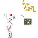 해인사소리길 이미지